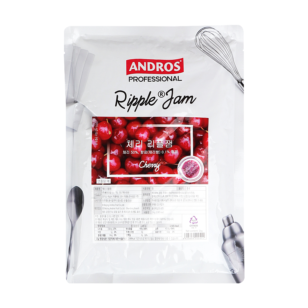 앤드로스 체리 리플잼 1kg