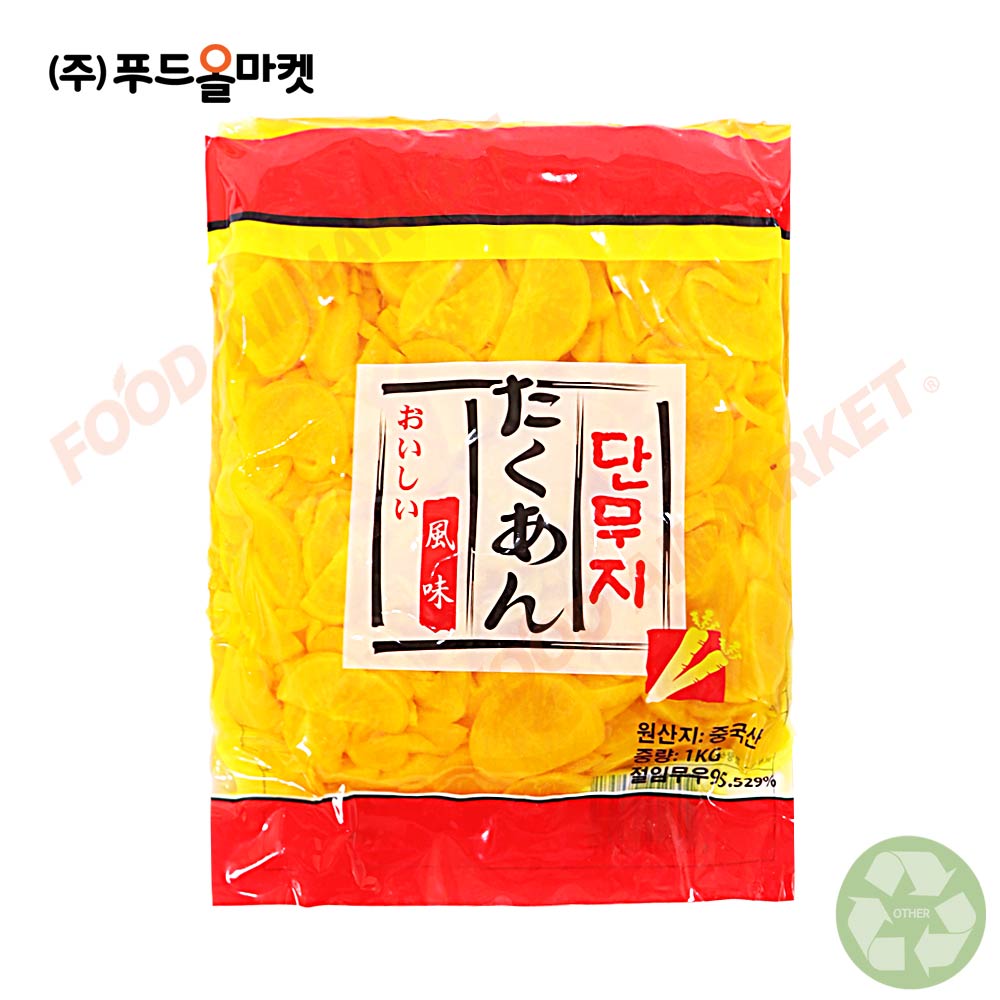 하나단무지 슬라이스 1kg /압축