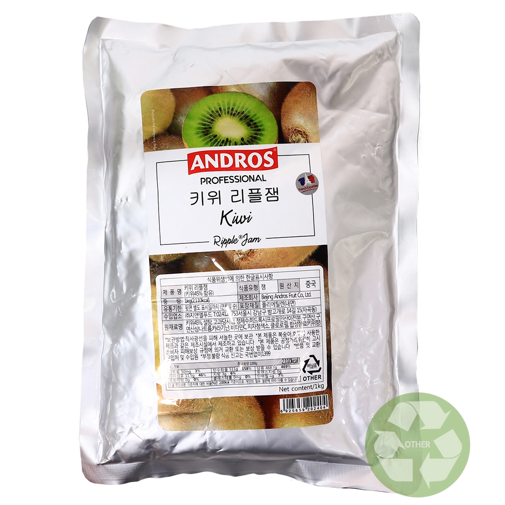 앤드로스 키위 리플잼 1kg