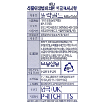 밀락골드 휘핑크림 1L /컴파운드형/냉장