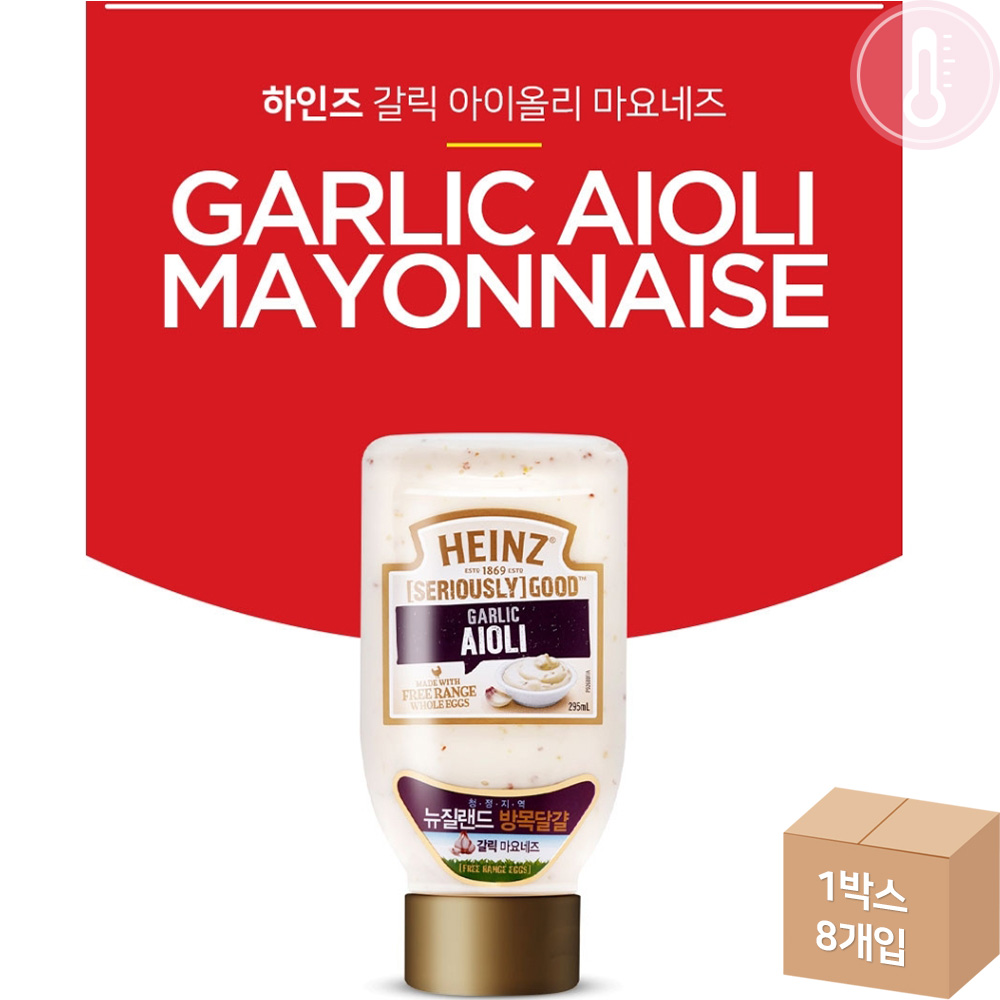 하인즈 굿 갈릭아이올리 295ml /마요네즈