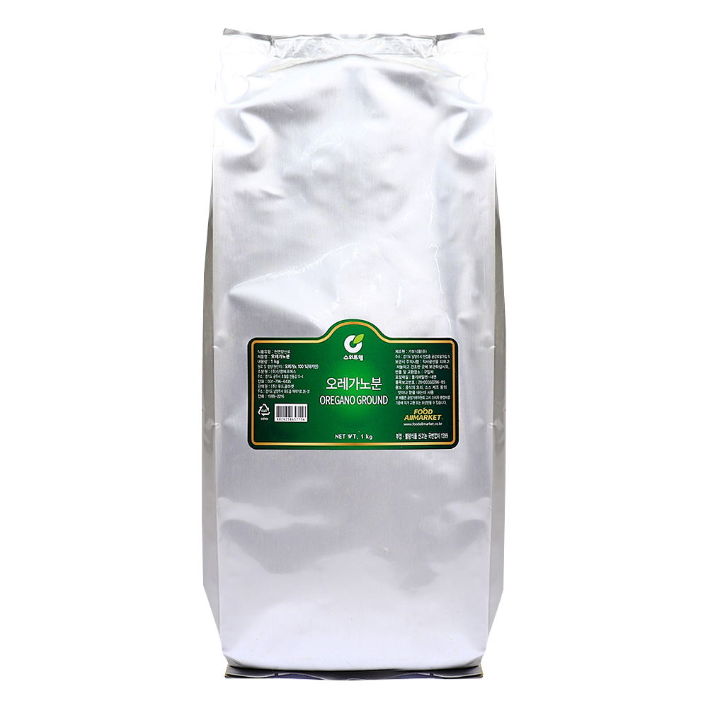 스위트웰 오레가노분 1kg 봉지