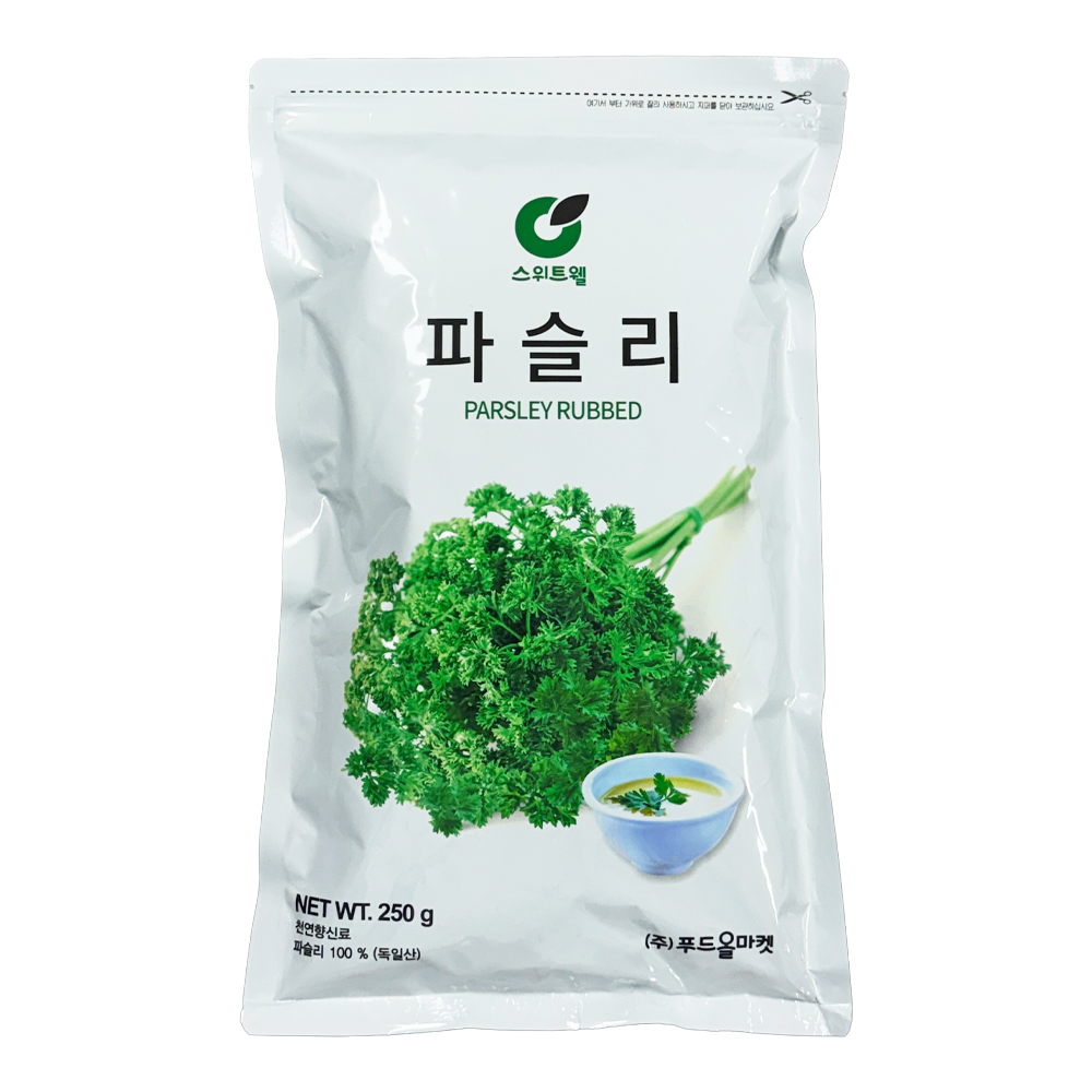 스위트웰 파슬리 250g /봉지