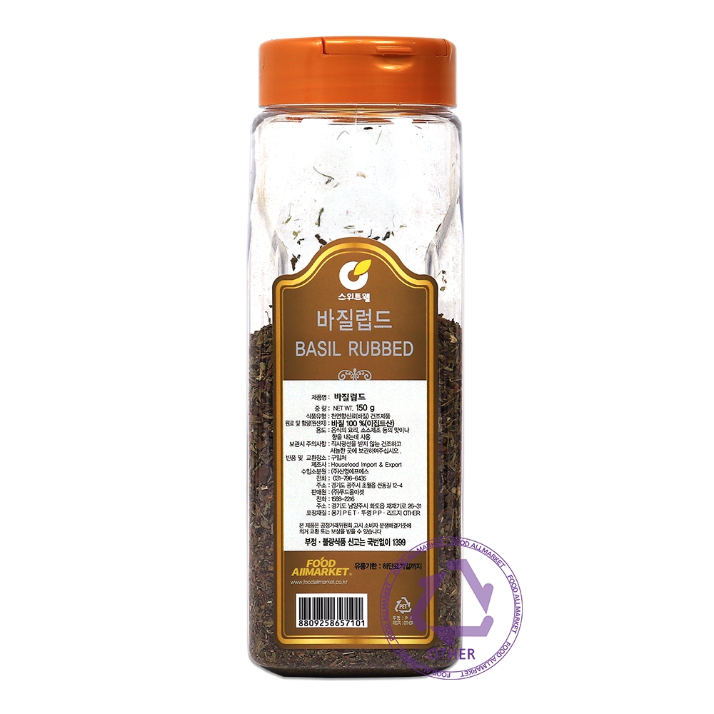 스위트웰 바질럽드 150g /이집트