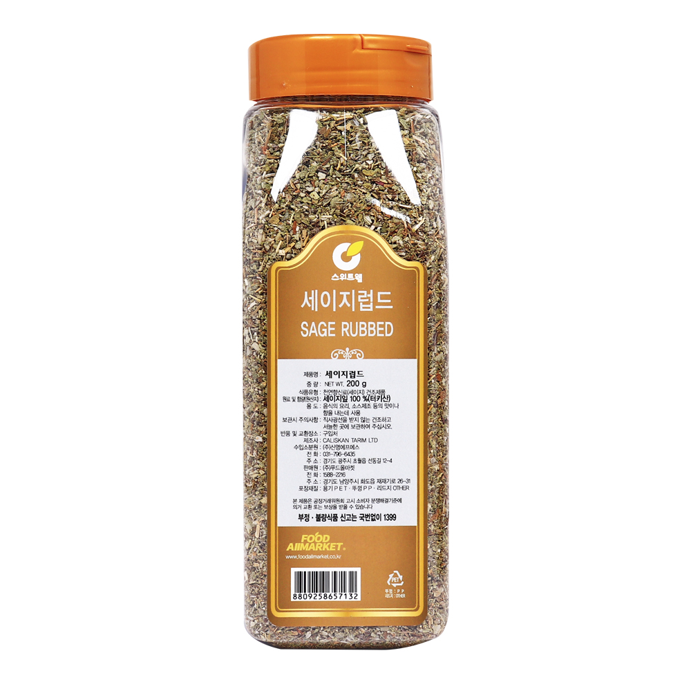 스위트웰 세이지럽드 200g /홀