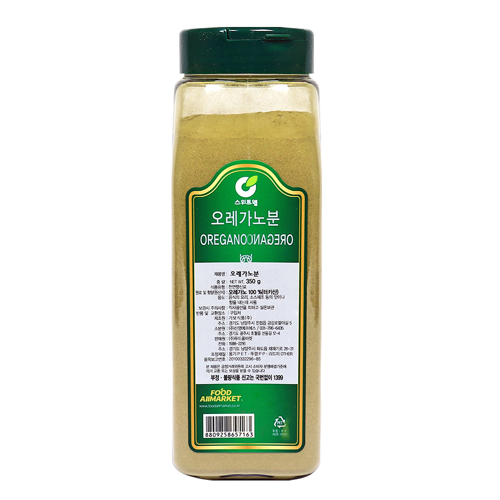 스위트웰 오레가노분 350g