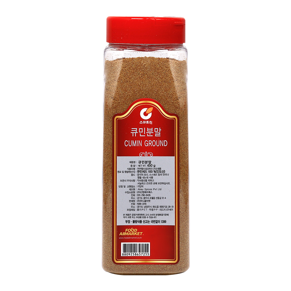 스위트웰 큐민분말 450g