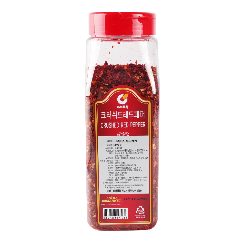 스위트웰 크러쉬드레드페퍼 340g