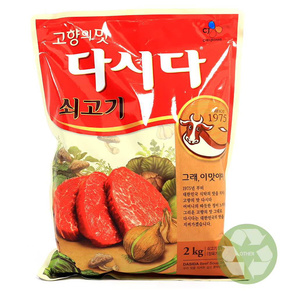 CJ 다시다쇠고기 2kg /(구)백설 쇠고기다시다