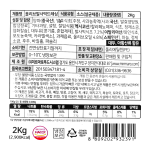 맘스맘 올리브발사믹드레싱 2kg /냉장