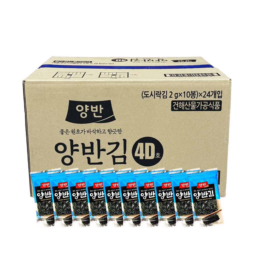 동원 양반김 4D호 한박스 240봉(2gx10봉x24입)