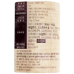 동서 리치골드 모짜렐라 슈레드 2.5kg /냉장-아이스박스무료