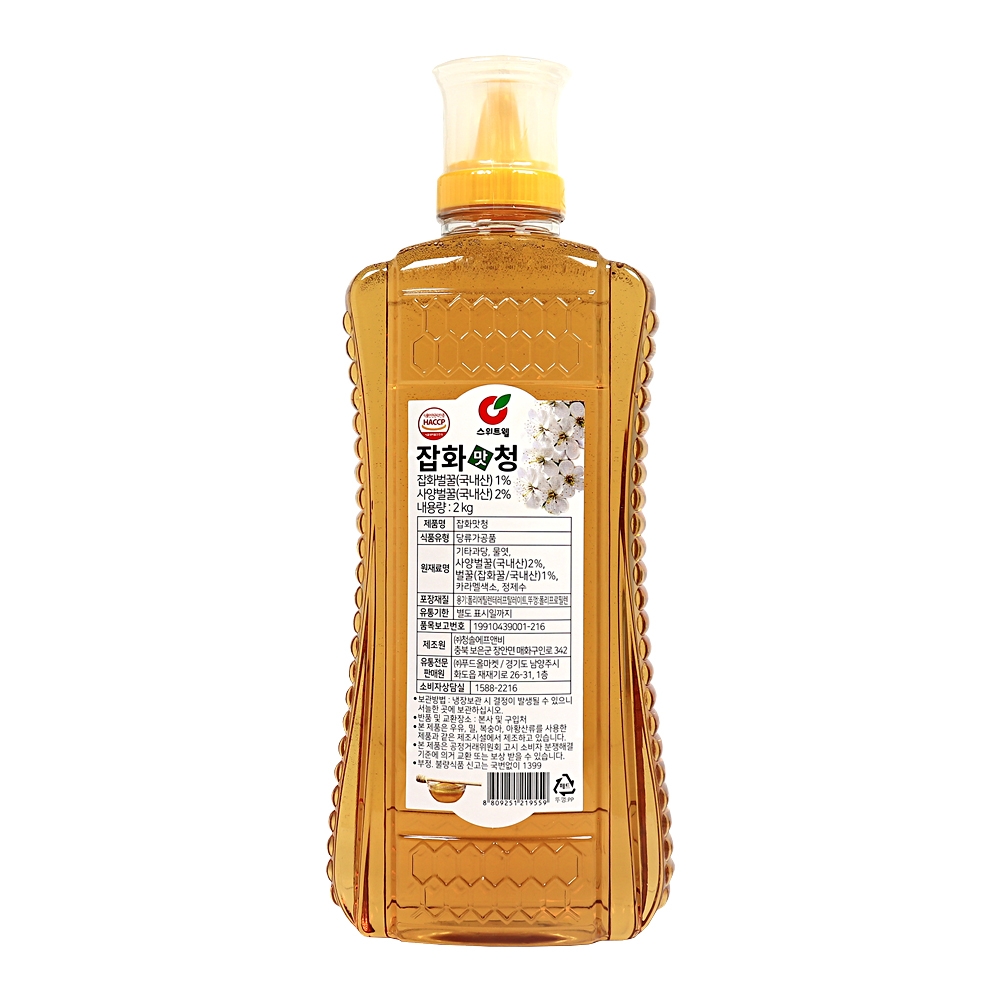 스위트웰 잡화맛청 2kg /튜브