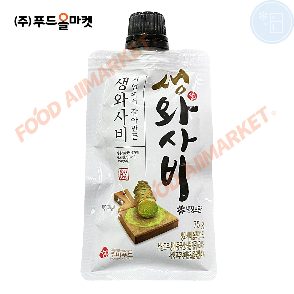 주비푸드 자연에서 갈아만든 생와사비 75g-소용량 /냉장