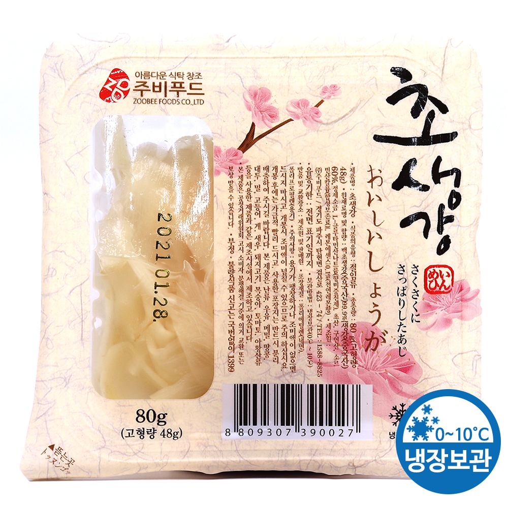 주비푸드 초생강-백색 80g /냉장