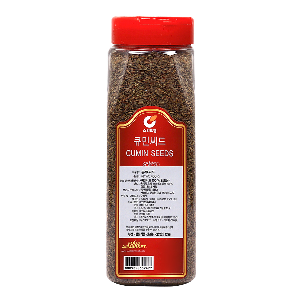 스위트웰 큐민씨드 400g