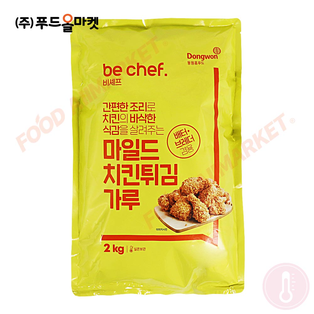 비셰프 마일드 치킨튀김가루 2kg