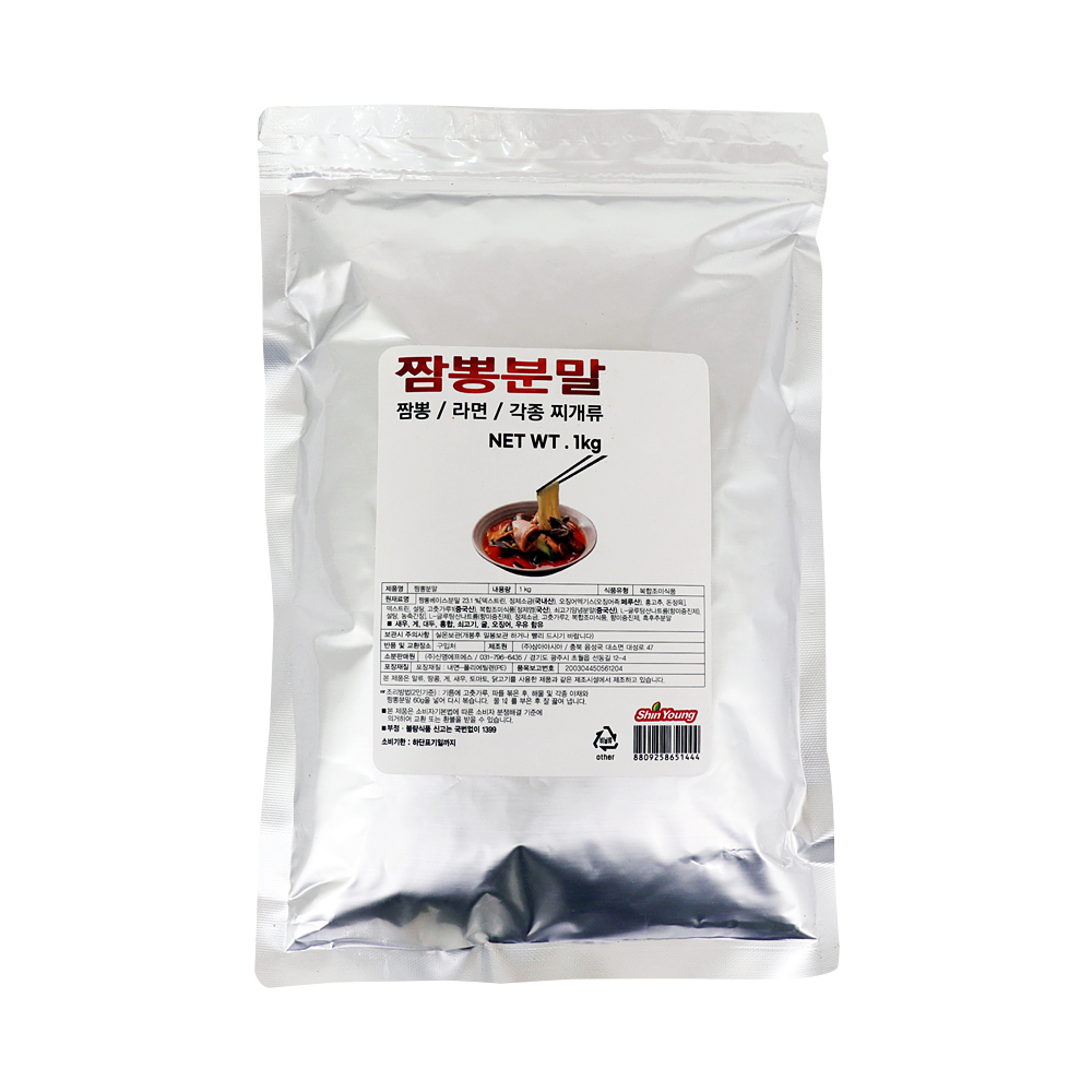 신영 짬뽕분말 1kg 지퍼백