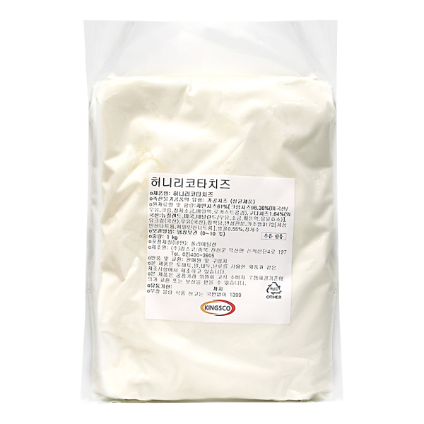 킹스코 허니리코타치즈 1kg /리코타x 크림치즈맛/냉장