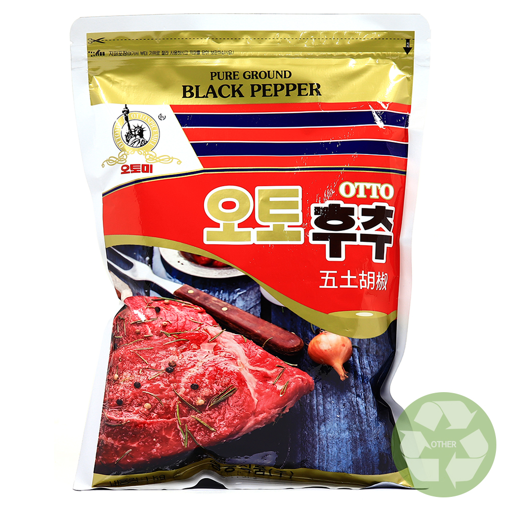 오토 후추가루 1kg (흑후추분말95/곡류가공품5)