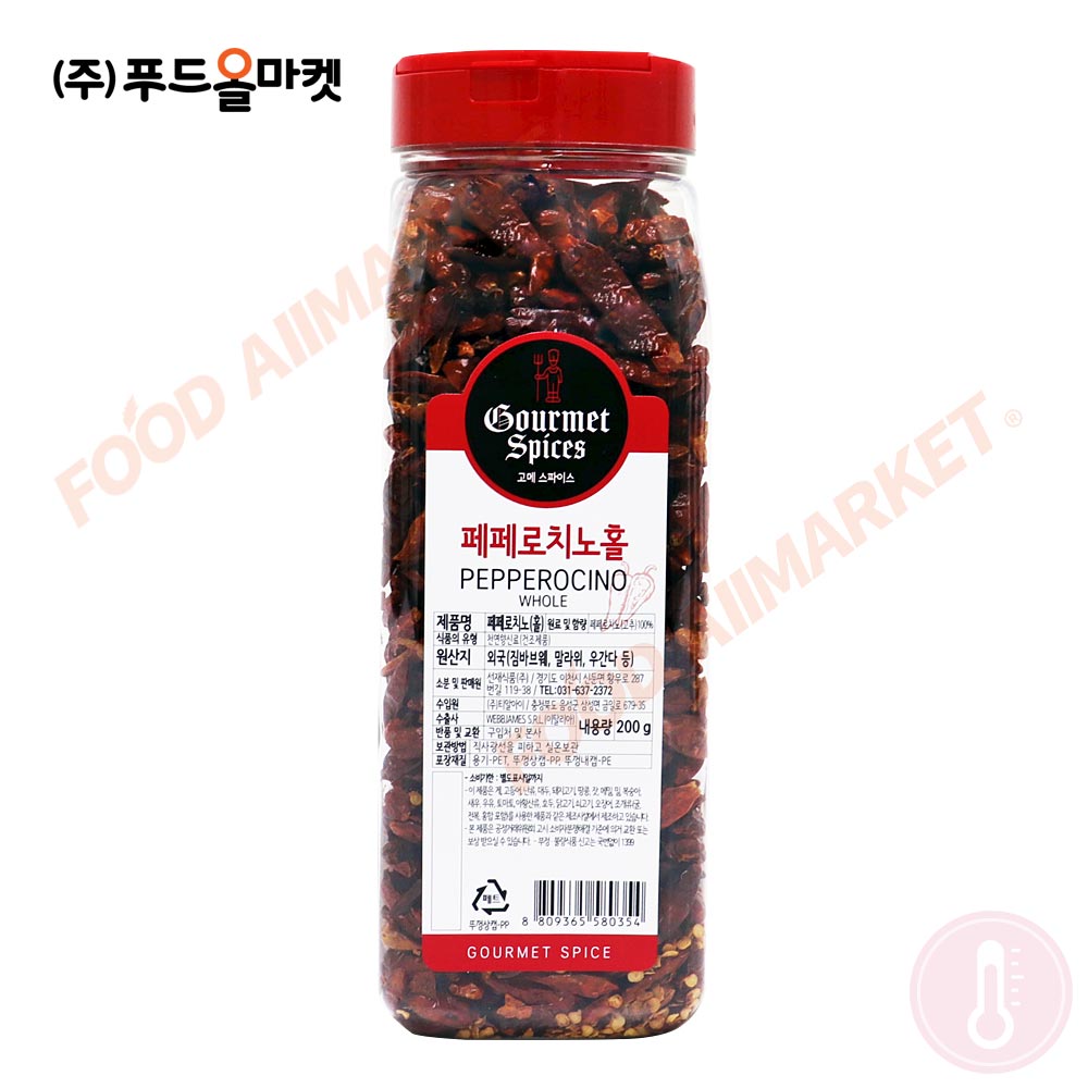 고메스파이스 페페로치노홀 200g