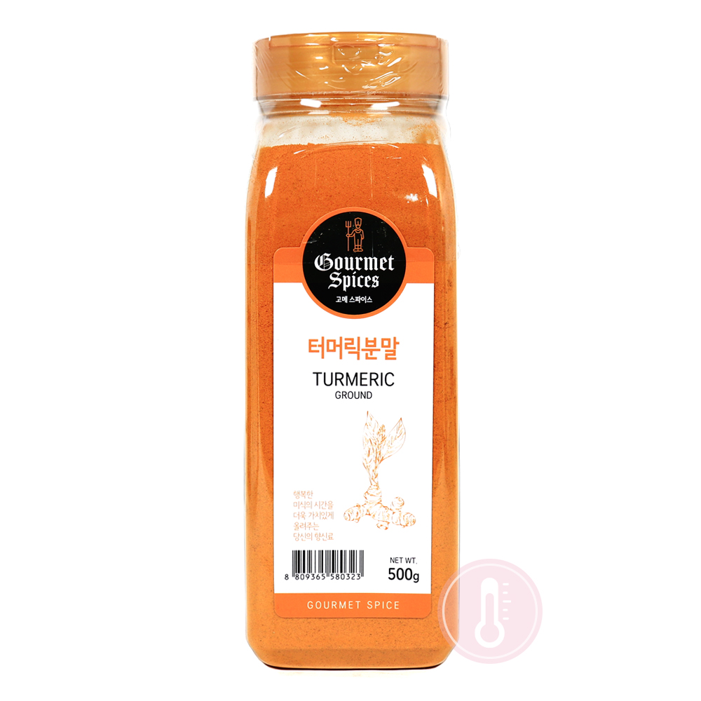 고메스파이스 터머릭분말 500g