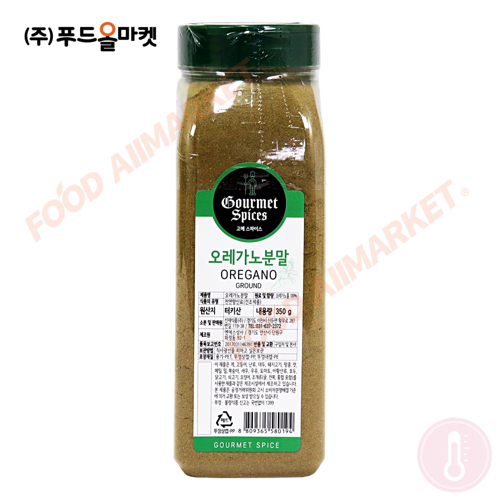 고메스파이스 오레가노분말 350g