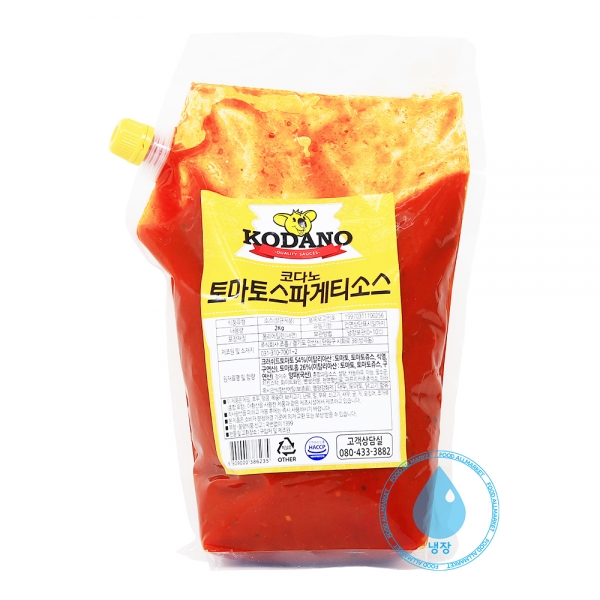 코다노 토마토스파게티소스 2kg /냉장