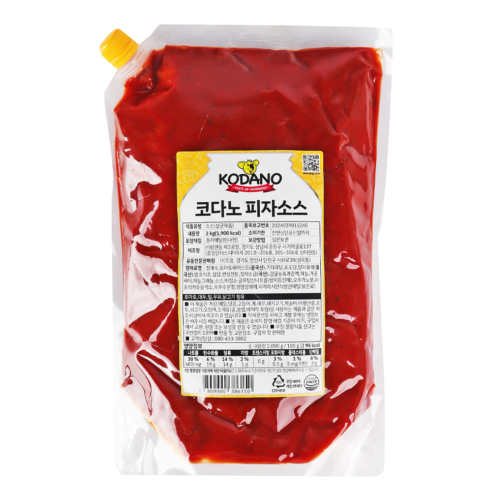 코다노 피자소스 2kg