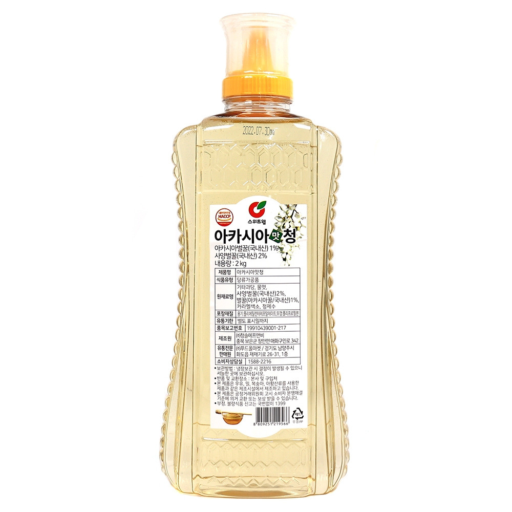 스위트웰 아카시아맛청 2kg /튜브