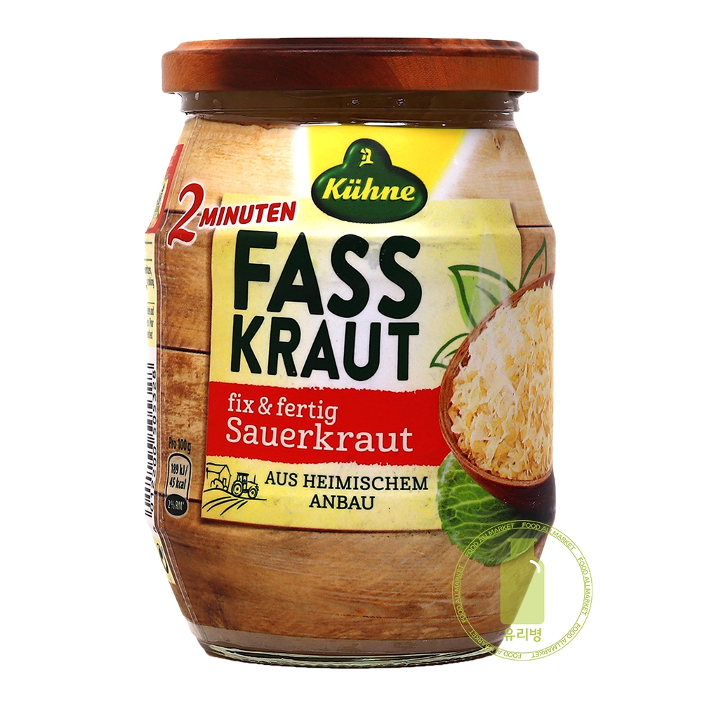 퀴네 파스크라우트 사우어크라우트 400g /양배추절임