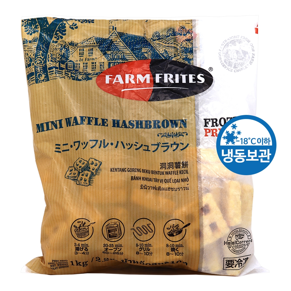 팜프리츠 미니와플 해쉬브라운 1kg /냉동