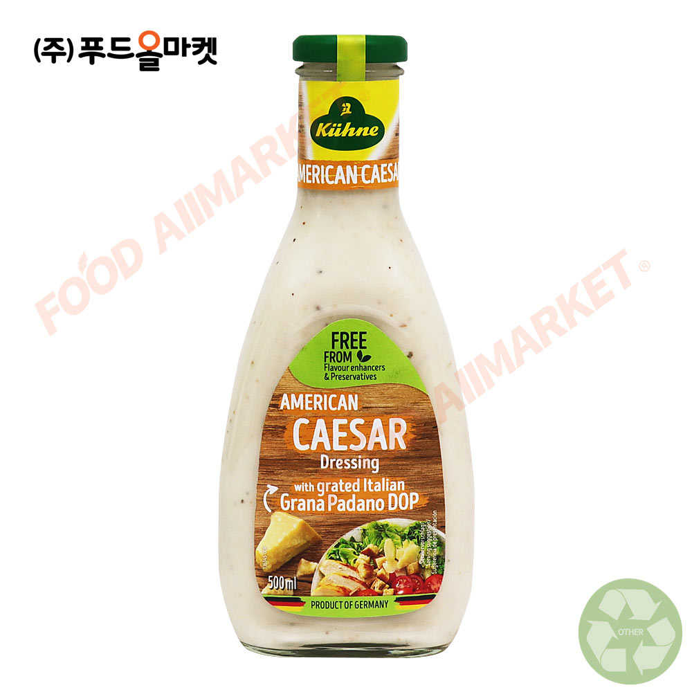 퀴네 아메리칸 시저 샐러드드레싱 500ml