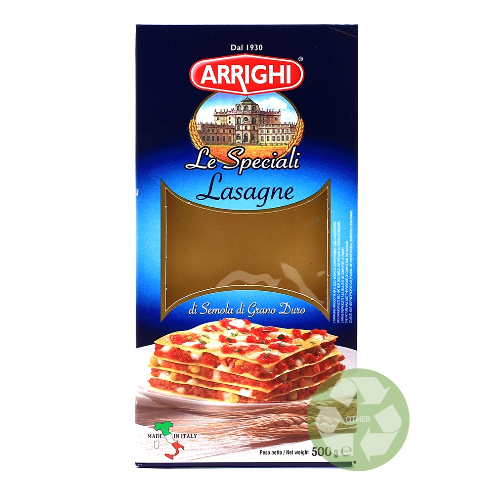 아리기 라자냐 500g