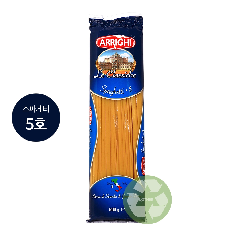 아리기 5호 스파게티 500g