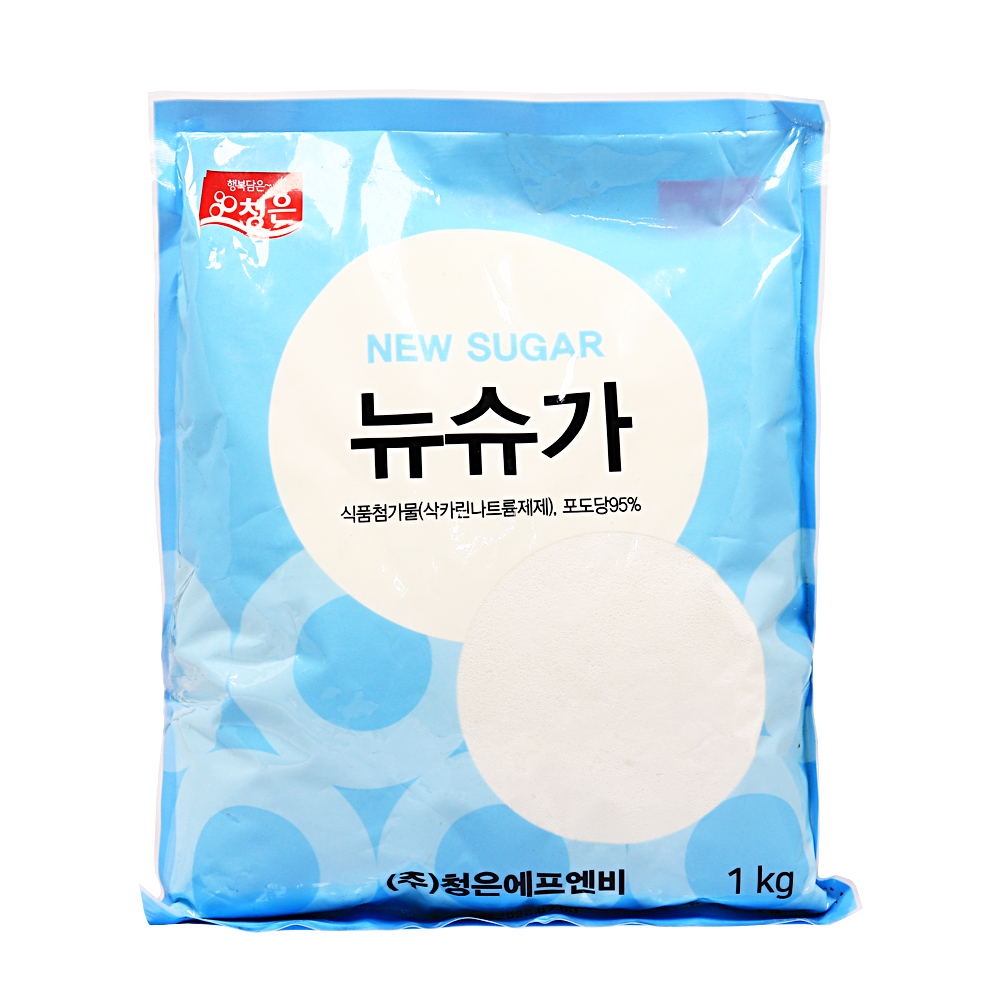 청은 뉴슈가 1kg