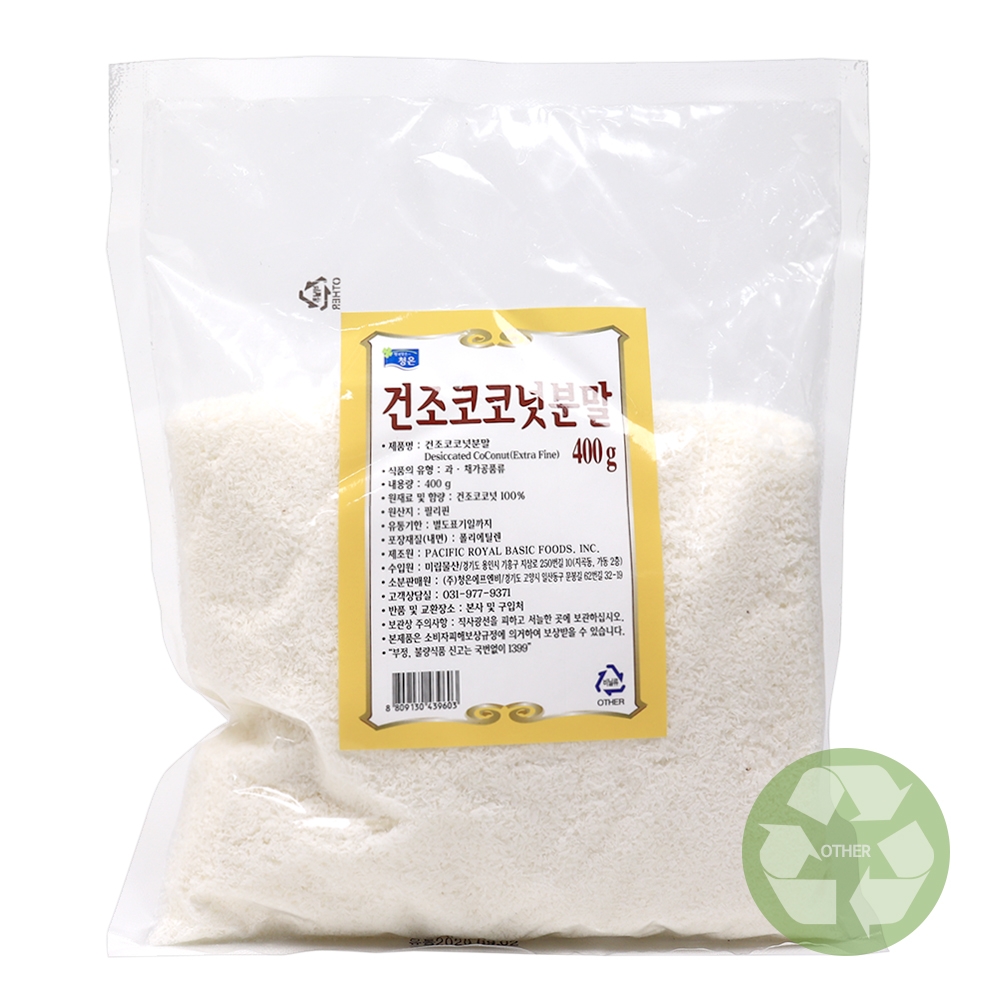 청은 건조코코넛분말 400g