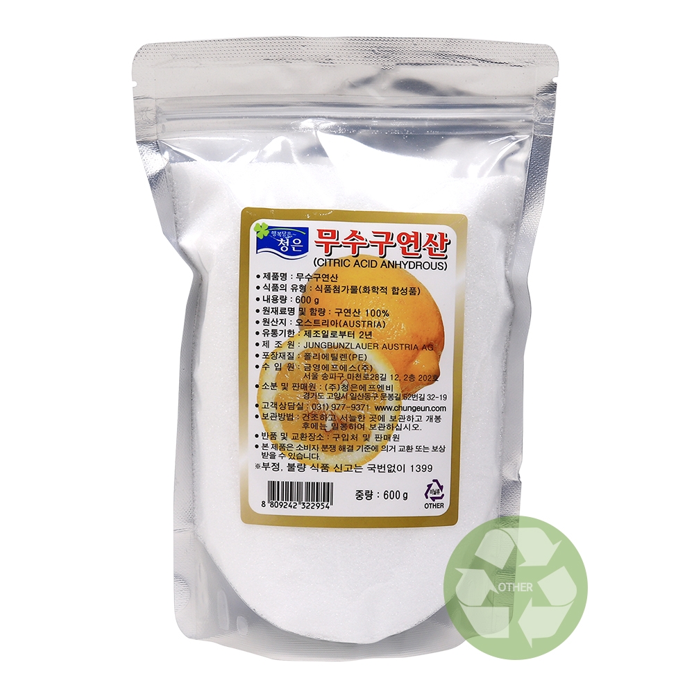 청은 무수구연산 600g