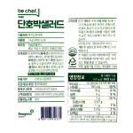 동원홈푸드 비셰프 단호박샐러드 1kg /냉장 /소비기한 25.07.27