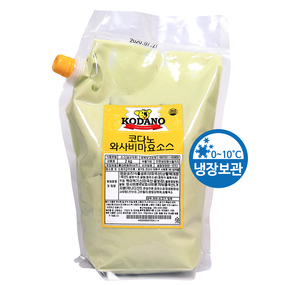 코다노 와사비마요소스 2kg /냉장