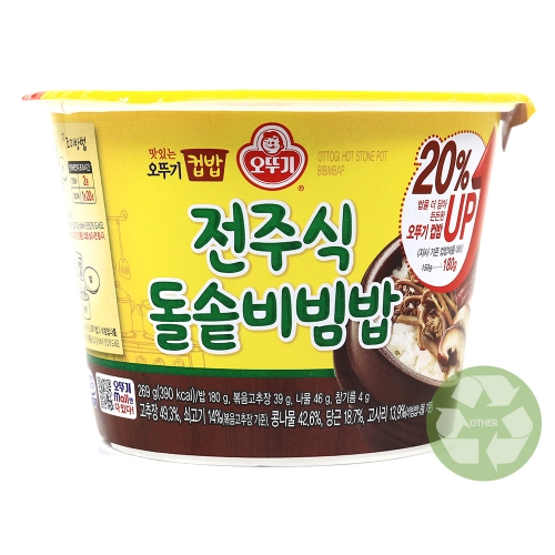 오뚜기 전주식 돌솥비빔밥 269g /20%UP/컵밥/ 소비기한 25.04.23