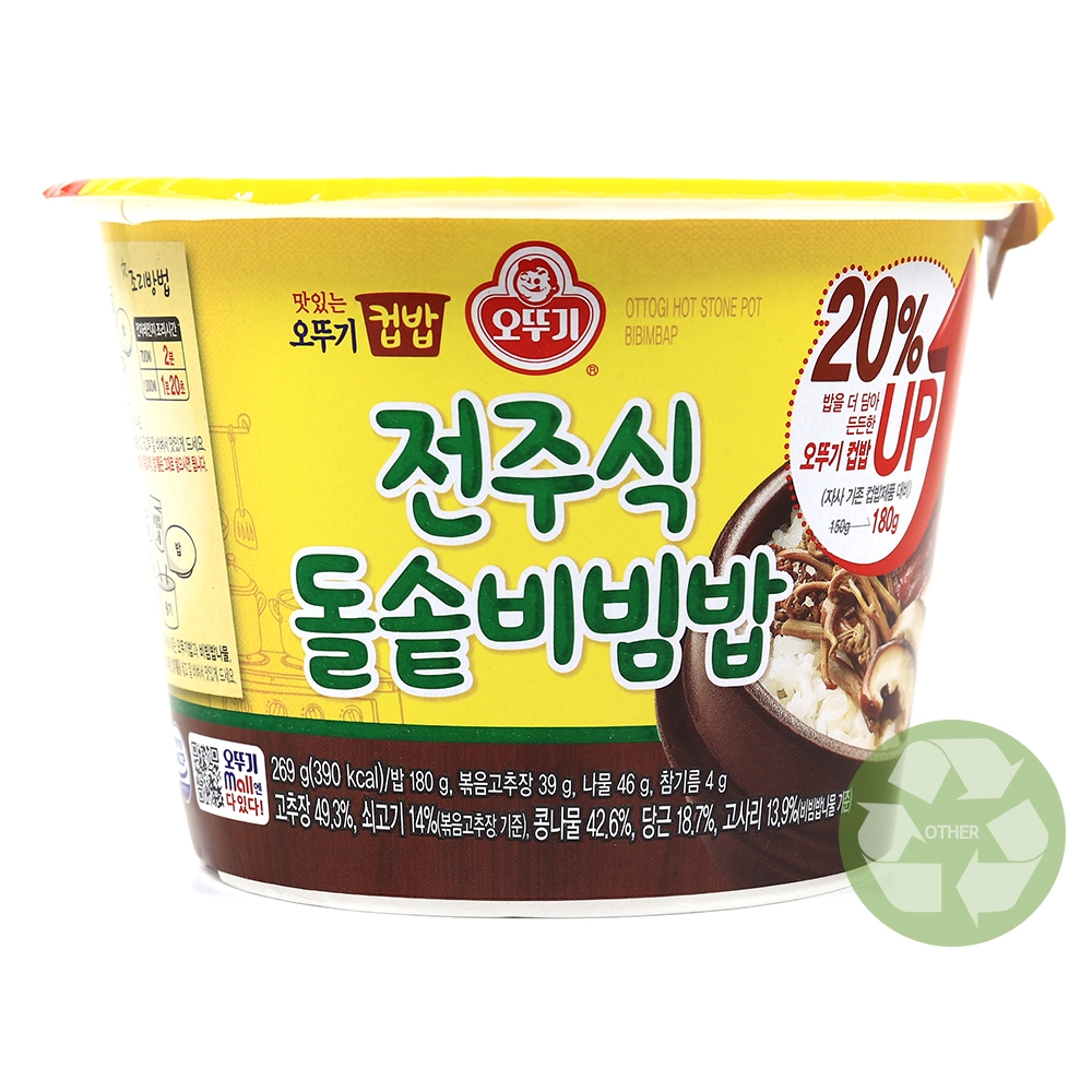 오뚜기 전주식 돌솥비빔밥 269g /20%UP/컵밥/ 소비기한 25.04.23