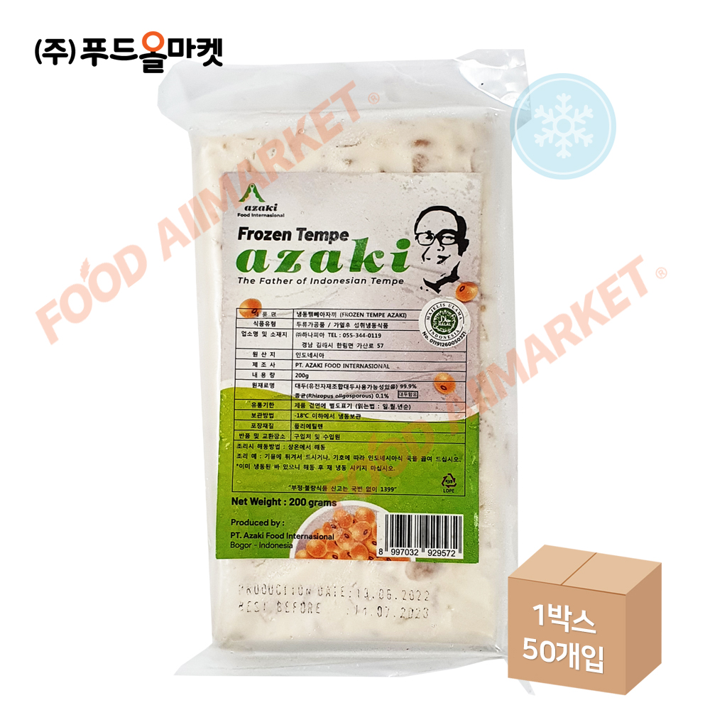 냉동 땜빼 아자끼 200g /냉동 템페 비건음식