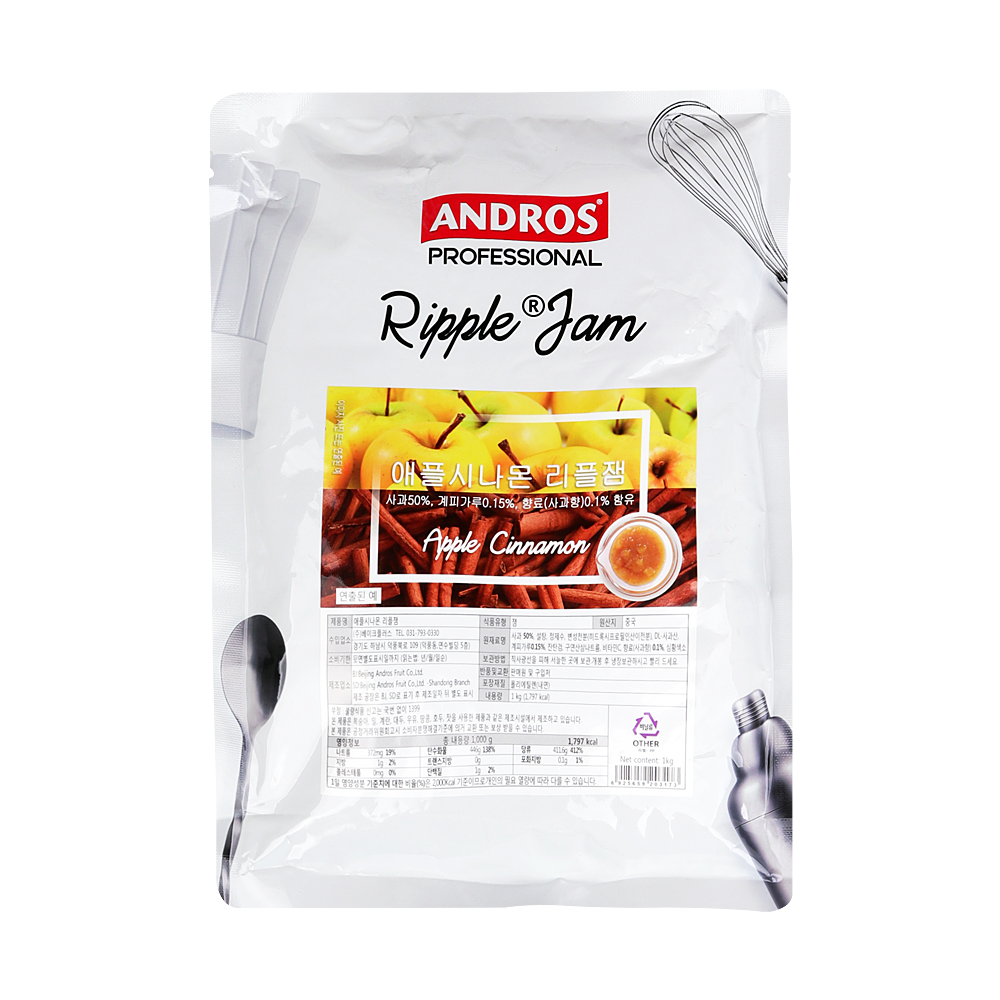 앤드로스 애플시나몬 리플잼 1kg