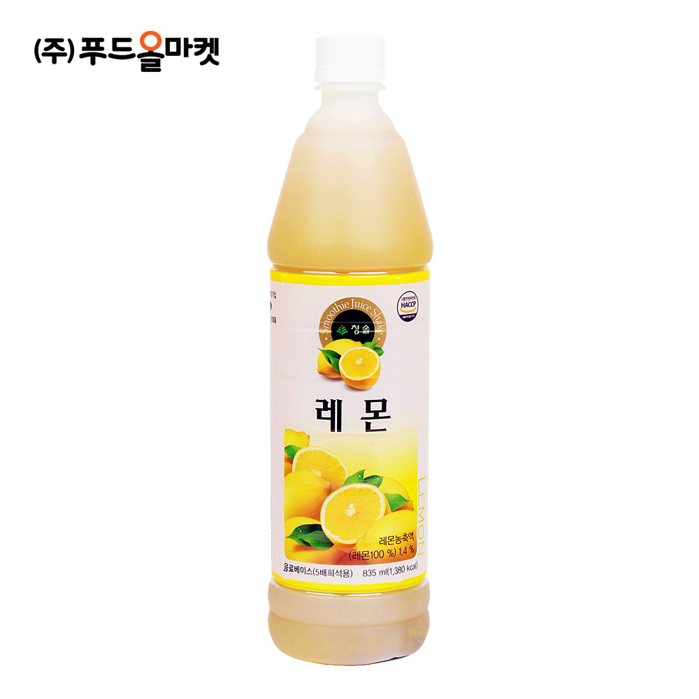 청솔 레몬 835ml /원액 베이스