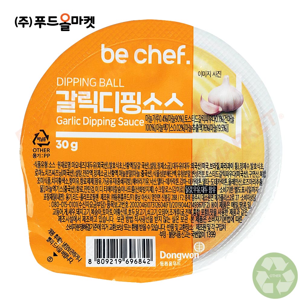 동원홈푸드 디핑볼 갈릭디핑소스 한박스(30g x 32ea)