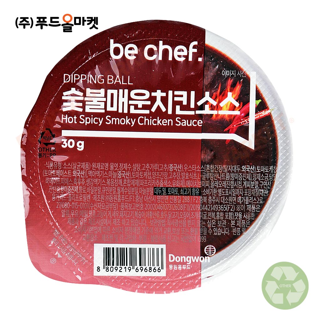 동원홈푸드 디핑볼 숯불매운치킨소스 한박스(30g x 32ea)