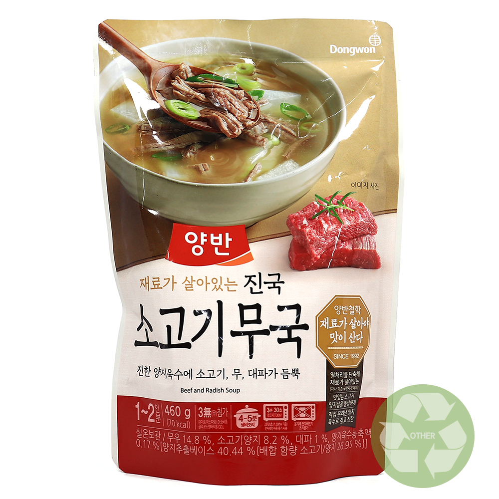 양반 진국 소고기무국 460g
