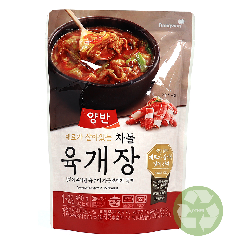 양반 차돌육개장 460g