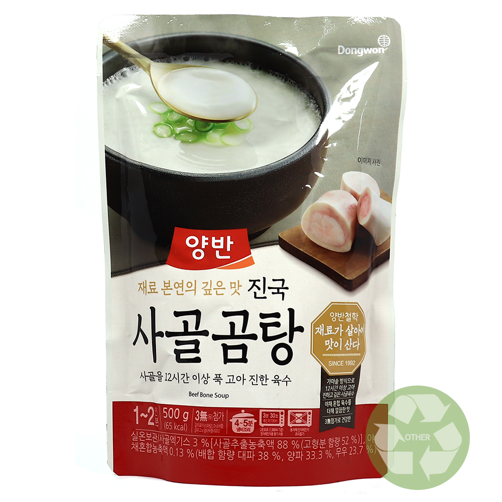 양반 진국 사골곰탕 500g